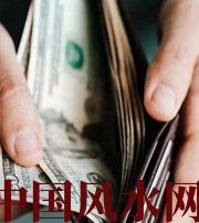 六盘水快看看是什么，在左右着你的财运！