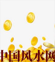 六盘水财运，光靠努力就能获取吗？把握机会更加关键！